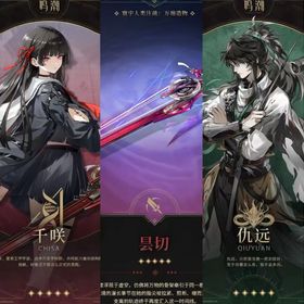 初期 | ファンパレ(呪術廻戦ファントムパレード)のアカウントデータ、RMTの販売・買取一覧