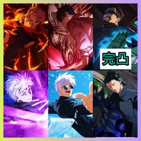 【最強初期垢】廻珠109000個+新乙骨+2周年両面宿儺+蒼き最強五条+SR夜蛾正道完凸 | ファンパレ(呪術廻戦ファントムパレード)のアカウントデータ、RMTの販売・買取一覧