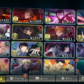 大特価🉐️新真人‼️二周年コンプ‼️石23000‼️ | ファンパレ(呪術廻戦ファントムパレード)のアカウントデータ、RMTの販売・買取一覧