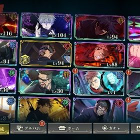 宿儺完凸、領域五条、呪石7万円相当 石100000 | ファンパレ(呪術廻戦ファントムパレード)のアカウントデータ、RMTの販売・買取一覧