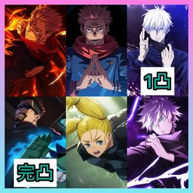 【最強初期垢】廻珠62580個+2周年両面宿儺+両面宿儺+領域五条+西宮桃 | ファンパレ(呪術廻戦ファントムパレード)のアカウントデータ、RMTの販売・買取一覧