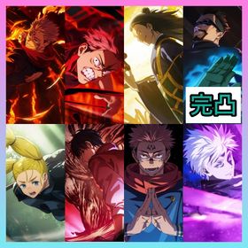 【最強初期垢】限定5体+廻珠53550個+2周年両面宿儺+2周年虎杖悠仁+新乙骨+両面宿儺+夏油傑 | ファンパレ(呪術廻戦ファントムパレード)のアカウントデータ、RMTの販売・買取一覧