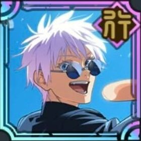 五条悟(蒼き最強)+石135000個+一回チケット65枚+SSR確定チケット6枚 | ファンパレ(呪術廻戦ファントムパレード)のアカウントデータ、RMTの販売・買取一覧