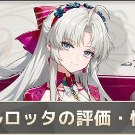 初期アカウント | ファンパレ(呪術廻戦ファントムパレード)のアカウントデータ、RMTの販売・買取一覧