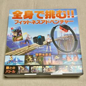 リングフィット アドベンチャー Nintendo Switch