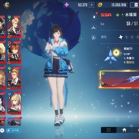 魔法石11万 超越スキルルーン選択ボックス ② | 俺アラ(俺だけレベルアップな件：ARISE)のアカウントデータ、RMTの販売・買取一覧