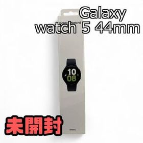 ★未開封★ スマートウォッチ Samsung サムスン Galaxy watch 5 44mm LTEモデル グラファイト SMR915ZA 直接お渡し歓迎 WCK767755新