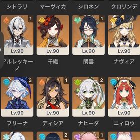 原神星5凸キャラ多め、スタレ黄泉完凸 | 原神のアカウントデータ、RMTの販売・買取一覧