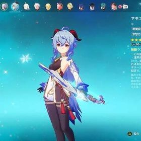 【誕生日未設定】両完凸甘雨、２凸胡桃、２凸鍾離＋完凸破天、運命54↑☆5武器10↑ | 原神のアカウントデータ、RMTの販売・買取一覧