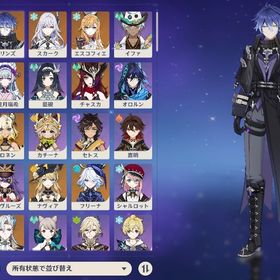スカーク、ヌヴィレット、チャスカ、ナヴィア等 | 原神のアカウントデータ、RMTの販売・買取一覧