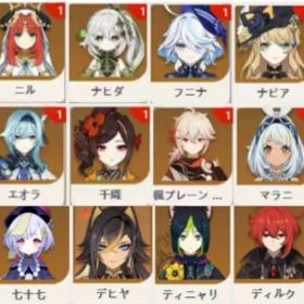 引退垢【専用UID：868462815Asia】 | 原神のアカウントデータ、RMTの販売・買取一覧