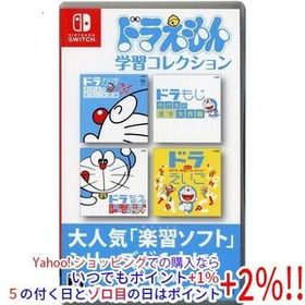 【中古】【ゆうパケット対応】ドラえもん学習コレクション Nintendo Switch