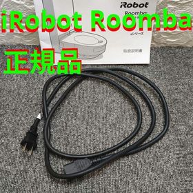 アイロボット(iRobot)の正規品 iRobot ルンバ i3+ i7+ s9+ 電源コード クリーンベース(掃除機)