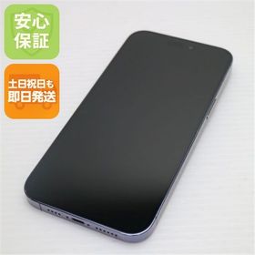 安心保証 超美品 SIMフリー iPhone14 Pro Max 512GB ディープパープル