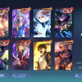 超豪華スキン575個!!エンブレムMAX！12月限定値引き！ | モバレジェ(モバイルレジェンド)のアカウントデータ、RMTの販売・買取一覧