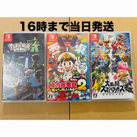 ニンテンドースイッチ(Nintendo Switch)の3本●Pokemon LEGENDS Z-A●桃鉄2●スマブラ(家庭用ゲームソフト)