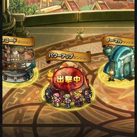 レコードキーパーのアカウント | FFRK(FFレコードキーパー)のアカウントデータ、RMTの販売・買取一覧