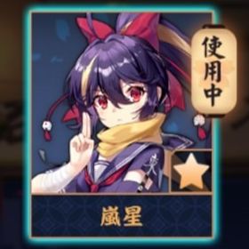 💖【完全初期】嵐星/紫贈り物x11/装飾x2 | 雀魂 じゃんたまのアカウントデータ、RMTの販売・買取一覧