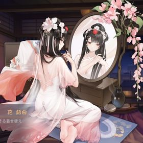 花語白 カゴハク(契約可能) 初期垢 巻物×12枚分 ブルアカコラボ限定装飾品有 | 雀魂 じゃんたまのアカウントデータ、RMTの販売・買取一覧