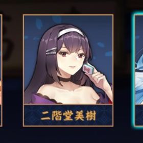 【✨初期垢✨】琳琅(リンラン)🫧 線香花火立直棒(限定)/ｽｸｰﾀｰ銀時雀卓/巻物❤️🔥 | 雀魂 じゃんたまのアカウントデータ、RMTの販売・買取一覧