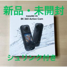 インスタスリーシックスティ(insta360)の【新品】Insta360 X5 シュリンク付き(ビデオカメラ)
