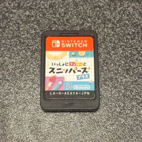 いっしょにチョキッと スニッパーズ プラス Switch ソフトのみ
