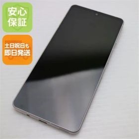 超美品 AQUOS sense7 SHG10 ライトカッパー スマホ 土日祝発送 即日発送 07000