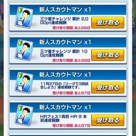 プロ野球バーサス | プロ野球バーサスのアカウントデータ、RMTの販売・買取一覧