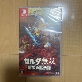Switch ゼルダ無双 厄災の黙示録（新品未開封）