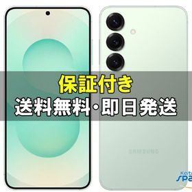 [Quality Shop]未開封Galaxy S25 SM-S931Q 256gb mint