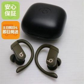 超美品 Beats Powerbeats Pro MV712PA/A モス ワイヤレスイヤホン Beats 土日祝発送OK 07000