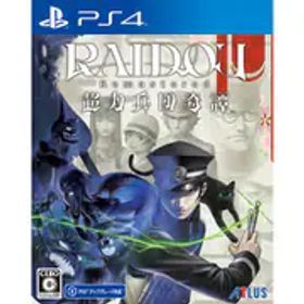 アトラス ATLUS RAIDOU Remastered： 超力兵団奇譚 [PS4ソフト]