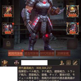 CC41 巣窟54 戦力36億 チケットあり 建築研究装備☆7 訓練装備☆6 SR専属ウェポン21個 | パズル&サバイバル(パズサバ)のアカウントデータ、RMTの販売・買取一覧