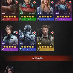 ポイ活終了の為、売却又は廃棄 CC22 値段交渉可能 | パズル&サバイバル(パズサバ)のアカウントデータ、RMTの販売・買取一覧