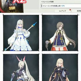 1-5 最強初期アカウント登場！ | スタセイ(Star Savior)のアカウントデータ、RMTの販売・買取一覧