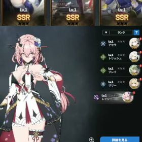 1-5 最強初期アカウント登場！ | スタセイ(Star Savior)のアカウントデータ、RMTの販売・買取一覧