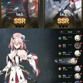 ビジュアルSSR | スタセイ(Star Savior)のアカウントデータ、RMTの販売・買取一覧