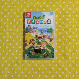 ニンテンドウ(任天堂)の【新品未開封】あつまれ どうぶつの森(家庭用ゲームソフト)