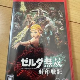 Switch2 スイッチ2『ゼルダ無双 封印戦記』新品未開封品