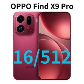 オッポ(OPPO)の【SIMフリー】Find X9 Pro｜16GB/512GB レッド【新品】(スマートフォン本体)