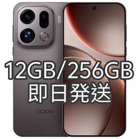 【新品未開封】OPPO Find X9 Pro 12GB/256GBチタン中国版(スマートフォン本体)