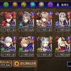 FFXⅢコラボ＋烈華エルシレールLv140 炯眼リレルリラ Lv140など 幻導石840000 | FFBE 幻影戦争のアカウントデータ、RMTの販売・買取一覧