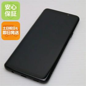 【中古】 美品 SC-02K Galaxy S9 ブラック スマホ 安心保証 即日発送 スマホ 中古本体 白ロム 中古 DoCoMo SAMSUNG 土日祝発送OK