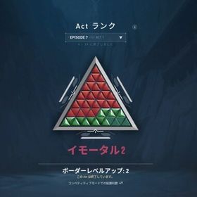 破格‼️お早めにお願いします🙏イモータルアカウント | VALORANT(ヴァロラント)のアカウントデータ、RMTの販売・買取一覧