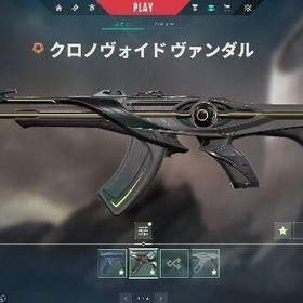 D1 即購入歓迎 | VALORANT(ヴァロラント)のアカウントデータ、RMTの販売・買取一覧