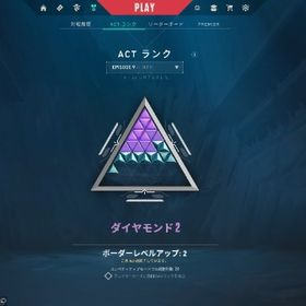 VALORANT 引退アカウント RGX プライム ヴェロシティー 最高ランクダイヤ２ | VALORANT(ヴァロラント)のアカウントデータ、RMTの販売・買取一覧