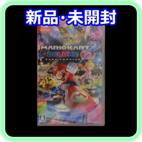 ニンテンドースイッチ(Nintendo Switch)の新品 未開封 マリオカート8 デラックス Switchソフト(家庭用ゲームソフト)