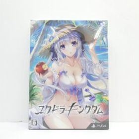 未開封 PS4 ユグドラ・キングダム 完全生産限定版 ゲームソフト △WE2608