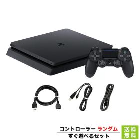 PS4 本体 すぐ遊べるセット CUH-2200BB01 1TB ジェット・ブラック 純正 コントローラー ランダムプレステ4 PlayStation4 SONY ソニー【中古】