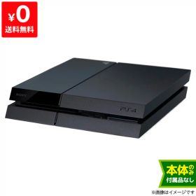 PS4 プレステ4 プレイステーション4 本体 500GB ジェット・ブラック CUH-1100AB01 PlayStation4 SONY ソニー 4948872413848 【中古】